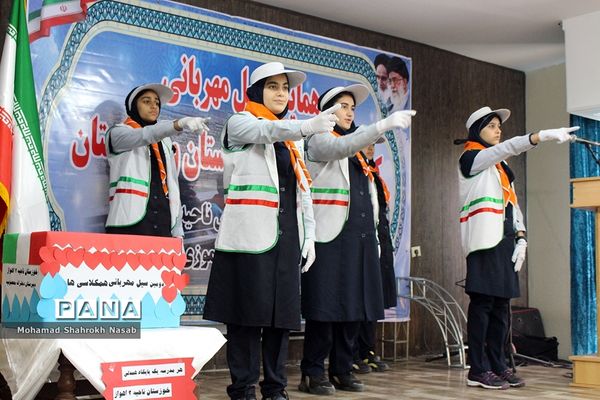 همایش سیل مهربانی در ناحیه 2 اهواز