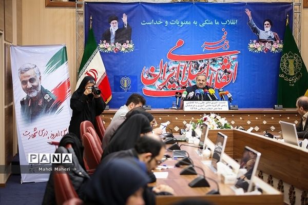 نشست خبری تشریح برنامه‌های دهه فجر انقلاب اسلامی