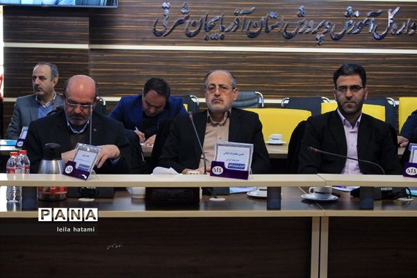 جلسه مشترک شورای معاونان اداره‌کل و مدیران و روسای آموزش و پرورش نواحی  و مناطق استان آذربایجان شرقی