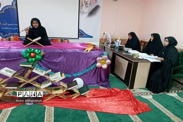 برگزاری مسابقات قرآن،عترت و نمازمرحله شهرستانی  دانش آموزان متوسطه اول ودوم حمیدیه