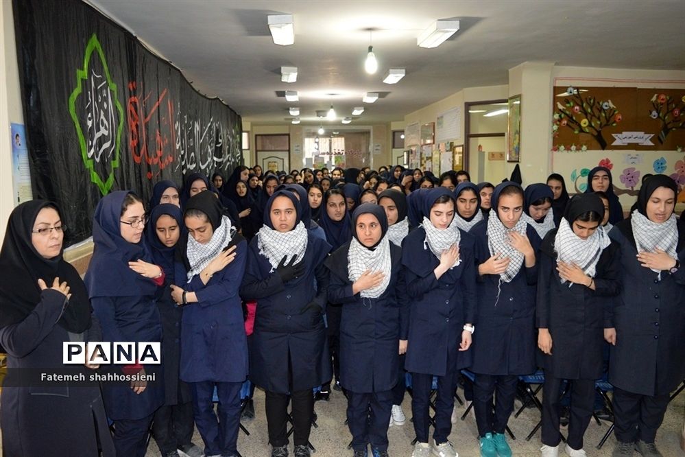 مراسم سوگواری ایام فاطمیه دانش آموزان در فیروزکوه