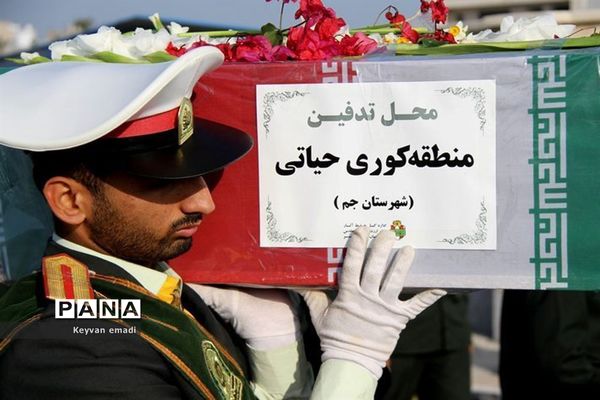 استقبال از پیکرهای پاک 3 شهید گمنام دفاع مقدس در فرودگاه بوشهر