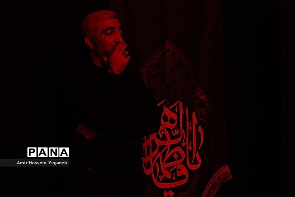 مراسم عزاداری ایام فاطمیه