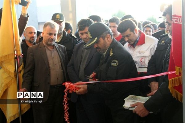 دومین نمایشگاه تخصصی پلیس، ایمنی، امنیت در مازندران