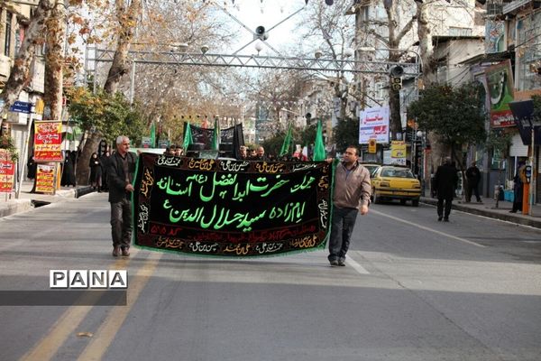 تجمع فاطمی به مناسبت شهادت حضرت فاطمه (س) در ساری