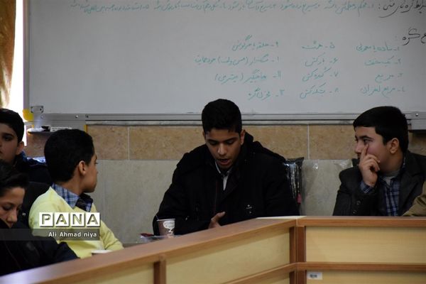 دهمین دوره انتخابات مجلس دانش آموزی استان قم (پسران)