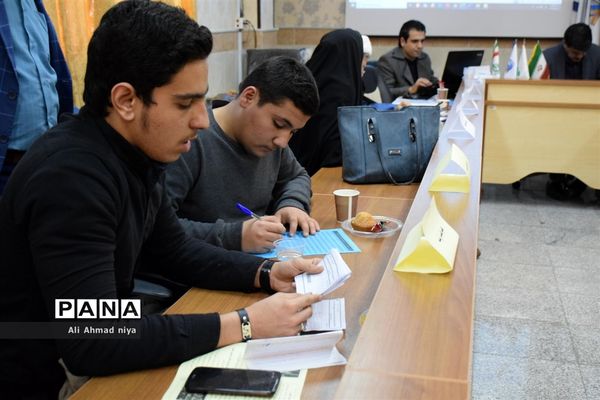 دهمین دوره انتخابات مجلس دانش آموزی استان قم (پسران)