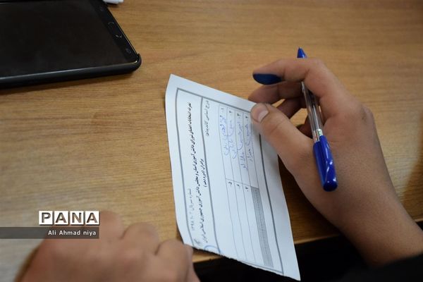 دهمین دوره انتخابات مجلس دانش آموزی استان قم (پسران)