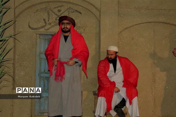 نمایش «یاس نبوی»