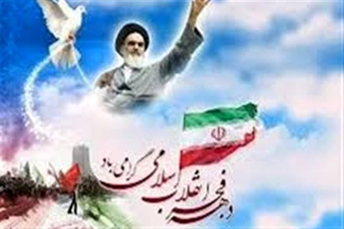 برنامه‌های  سالگرد پیروزی انقلاب اسلامی بسیج نیشابوراعلام شد