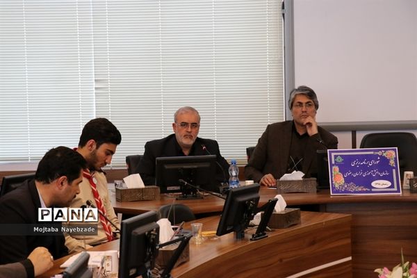 نشست  فصلی شورای برنامه ریزی سازمان دانش‌آموزی خراسان رضوی
