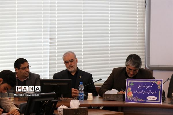 نشست  فصلی شورای برنامه ریزی سازمان دانش‌آموزی خراسان رضوی
