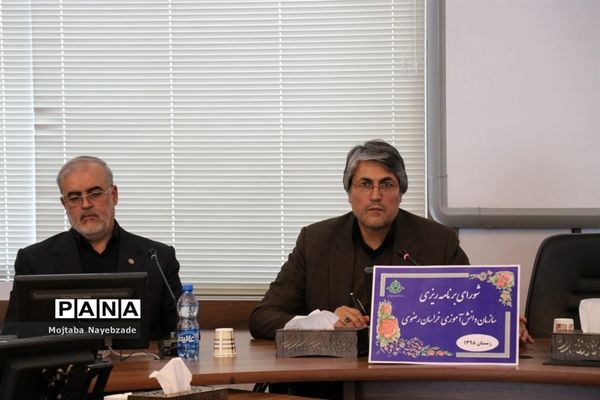 نشست  فصلی شورای برنامه ریزی سازمان دانش‌آموزی خراسان رضوی