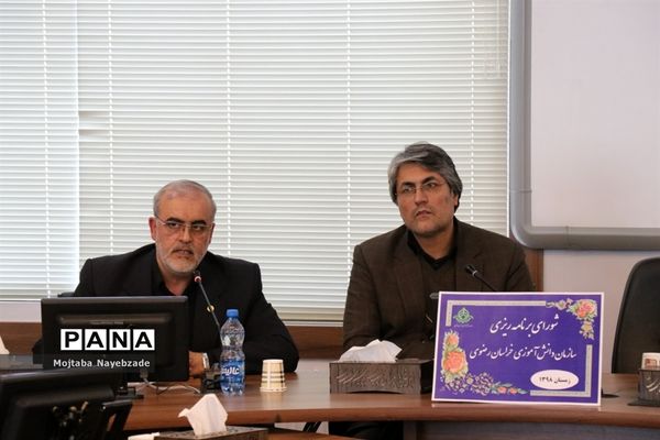 نشست  فصلی شورای برنامه ریزی سازمان دانش‌آموزی خراسان رضوی