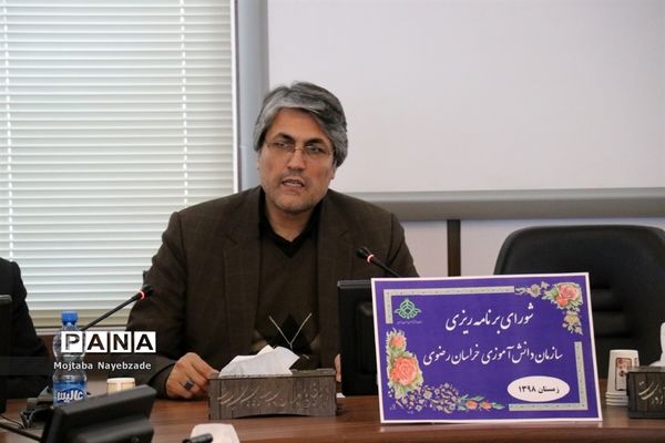 نشست  فصلی شورای برنامه ریزی سازمان دانش‌آموزی خراسان رضوی