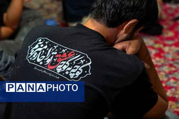 مراسم عزاداری شب دوم محرم 1404 در حسینیه سیدالشهدا 