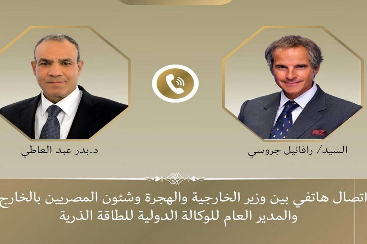 رایزنی وزیر خارجه مصر و گروسی درخصوص پرونده هسته ای ایران