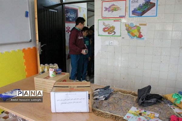 دومین سیل  مهربانی  دبستان محمد بیگی بوشهر