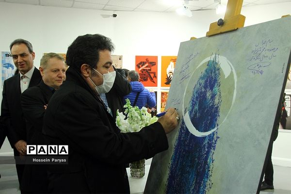 افتتاح نمایشگاه عکس «لحظه قطعی» و رونمایی از پوستر سی و هشتمین جشنواره بین‌المللی تئاتر فجر