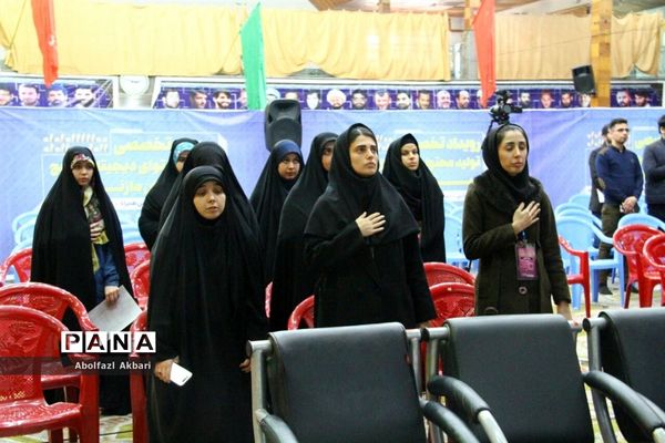 اختتامیه نخستین رویداد تولید محتوای دیجیتال بسیبج مازندران