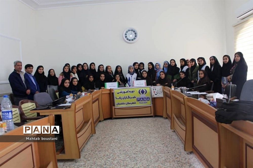 کارگاه آموزش خبرنگاری ویژه خبرنگاران پانا دشتستان