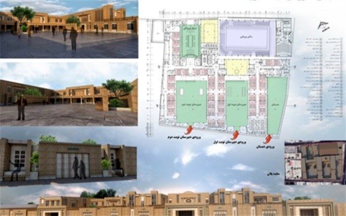 اولین مدرسه سبز استان در آموزش و پرورش ناحیه یک احداث می شود