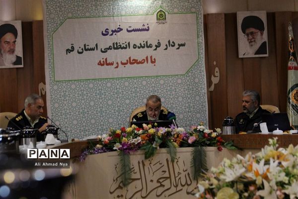 نشست خبری فرمانده انتظامی استان قم