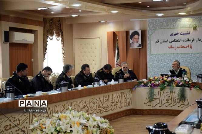نشست خبری فرمانده انتظامی استان قم