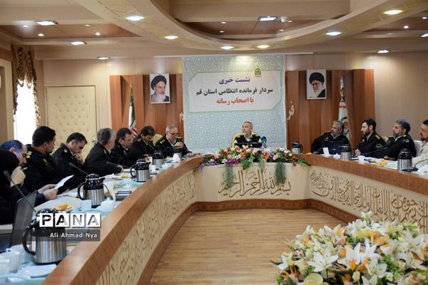 نشست خبری فرمانده انتظامی استان قم