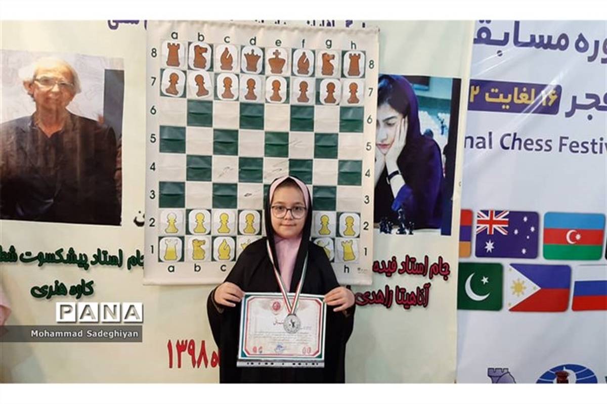 کسب مقام قهرمانی شطرنج مدارس شاهد شهر تهران توسط منطقه19