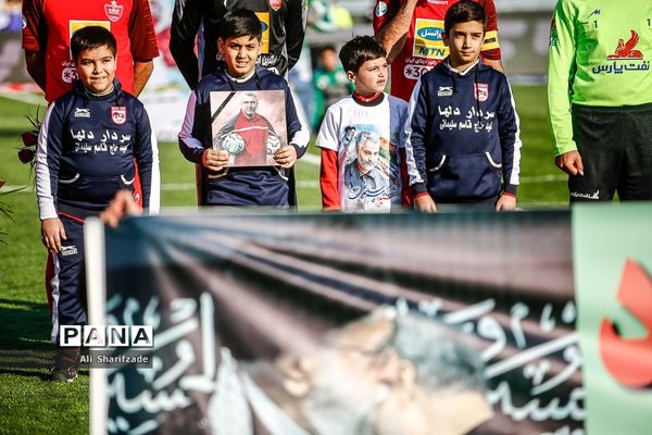 دیدار تیم‌های فوتبال پرسپولیس و تراکتورسازی