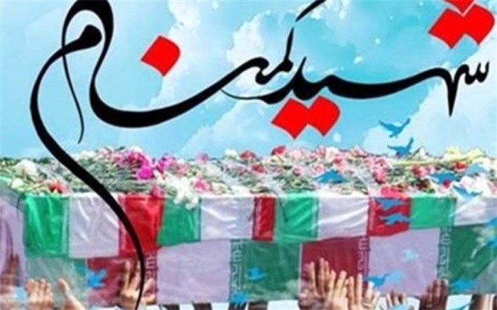 دعوت مدیرکل از فرهنگیان و دانش آموزان استان برای شرکت در آیین تشییع شهدای گمنام دریزد