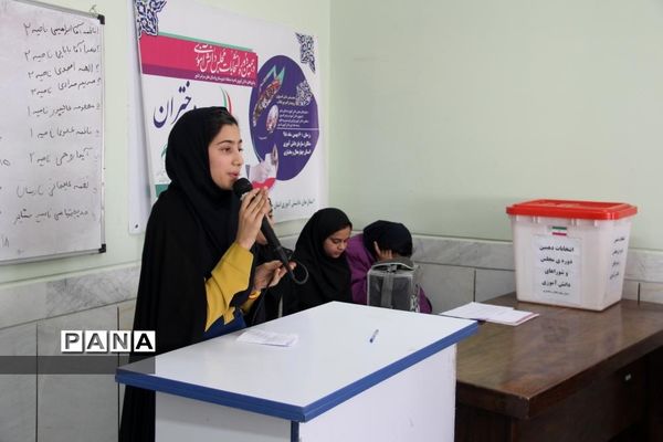 انتخابات مجلس دانش آموزی استان چهارمحال وبختیاری
