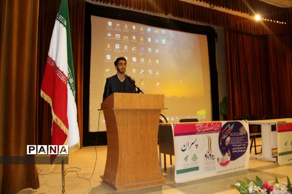 انتخابات مجلس دانش آموزی استان چهارمحال وبختیاری