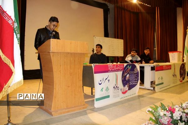 انتخابات مجلس دانش آموزی استان چهارمحال وبختیاری
