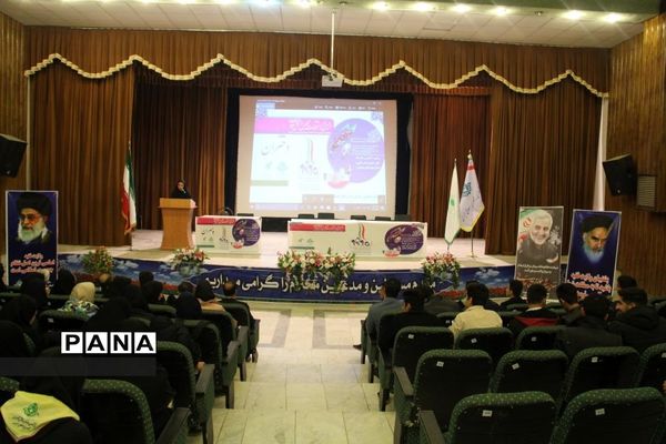انتخابات مجلس دانش آموزی استان چهارمحال وبختیاری