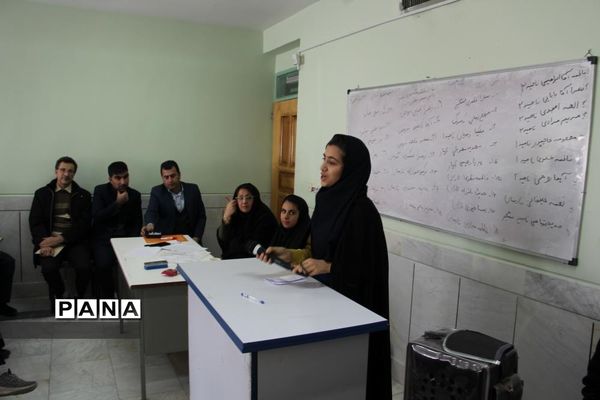 انتخابات مجلس دانش آموزی استان چهارمحال وبختیاری
