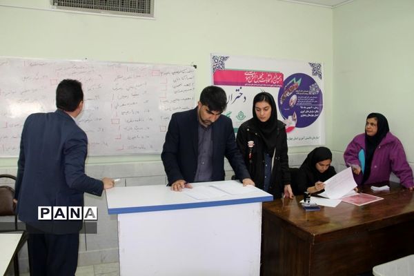 انتخابات مجلس دانش آموزی استان چهارمحال وبختیاری