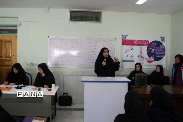 انتخابات مجلس دانش آموزی استان چهارمحال وبختیاری