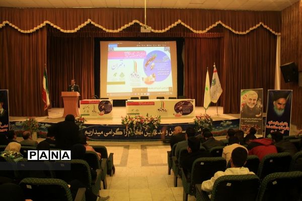 انتخابات مجلس دانش آموزی استان چهارمحال وبختیاری