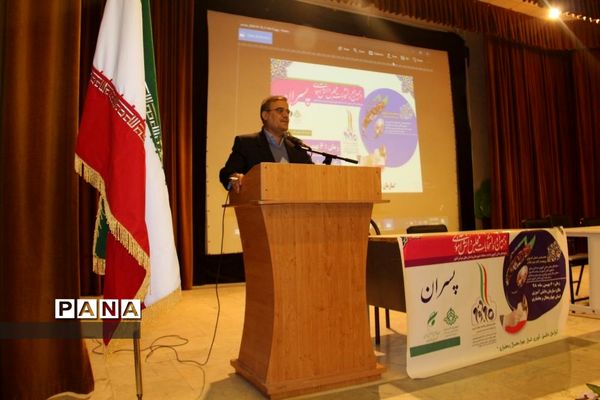 انتخابات مجلس دانش آموزی استان چهارمحال وبختیاری