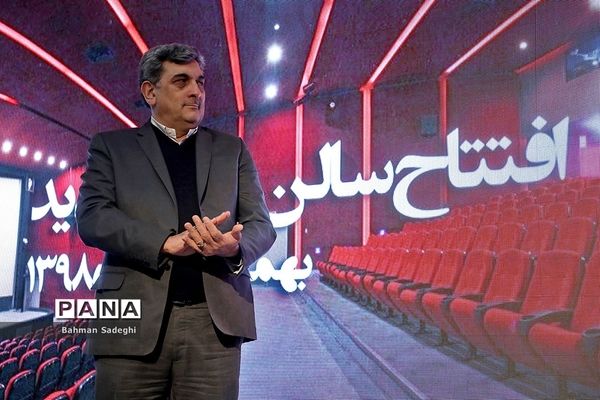 افتتاح سالن‌های جدید سینمایی در پردیس ملت