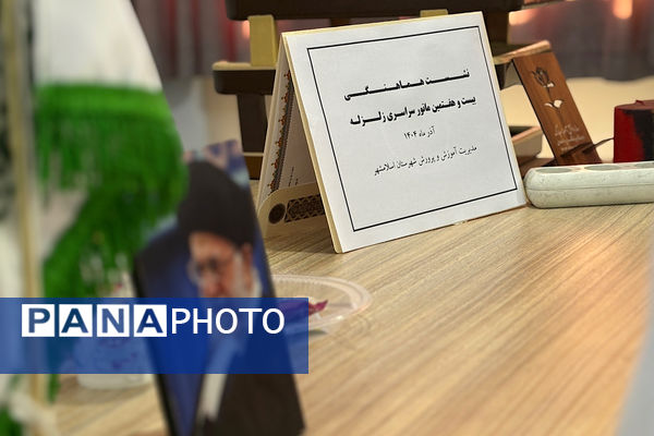 نشست هماهنگی مانور زلزله و ایمنی در مدارس