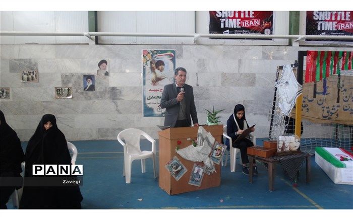 برگزاری  یادواره شهدای دانش آموز در  مدرسه تمام تشکیلاتی شهیدان افقهی  فریمان
