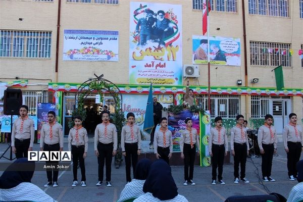 آیین نواختن زنگ انقلاب اسلامی در مدرسه الزهرا شهر شیراز