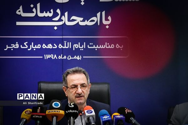 نشست خبری استاندار تهران