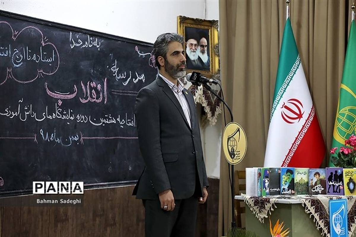 هشتمین دوره نمایشگاه‌های دانش‌آموزی مدرسه انقلاب افتتاح شد