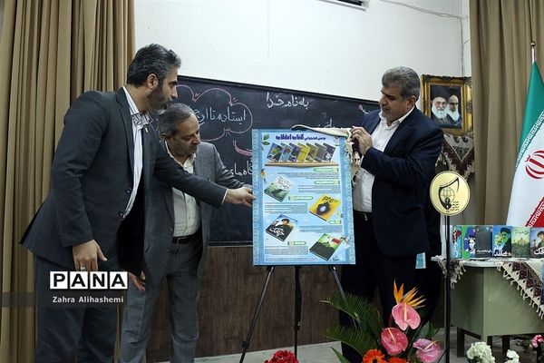 افتتاحیه هشتمین نمایشگاه دانش آموزی مدرسه انقلاب  در منطقه5