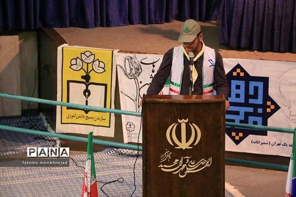 جشن انقلاب در جماران