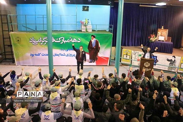 جشن انقلاب در جماران